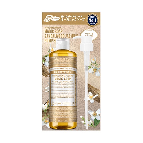 DR.BRONNER'S】マジックソープサンダルウッドジャスミンMポンプセット