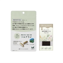 Biople】に関する商品｜ Biople WEB STORE（ビープル ウェブストア