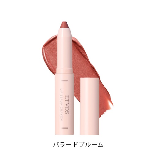 ETVOS】リップセラムクレヨン＜限定品全5色＞＜2025 AW Collection