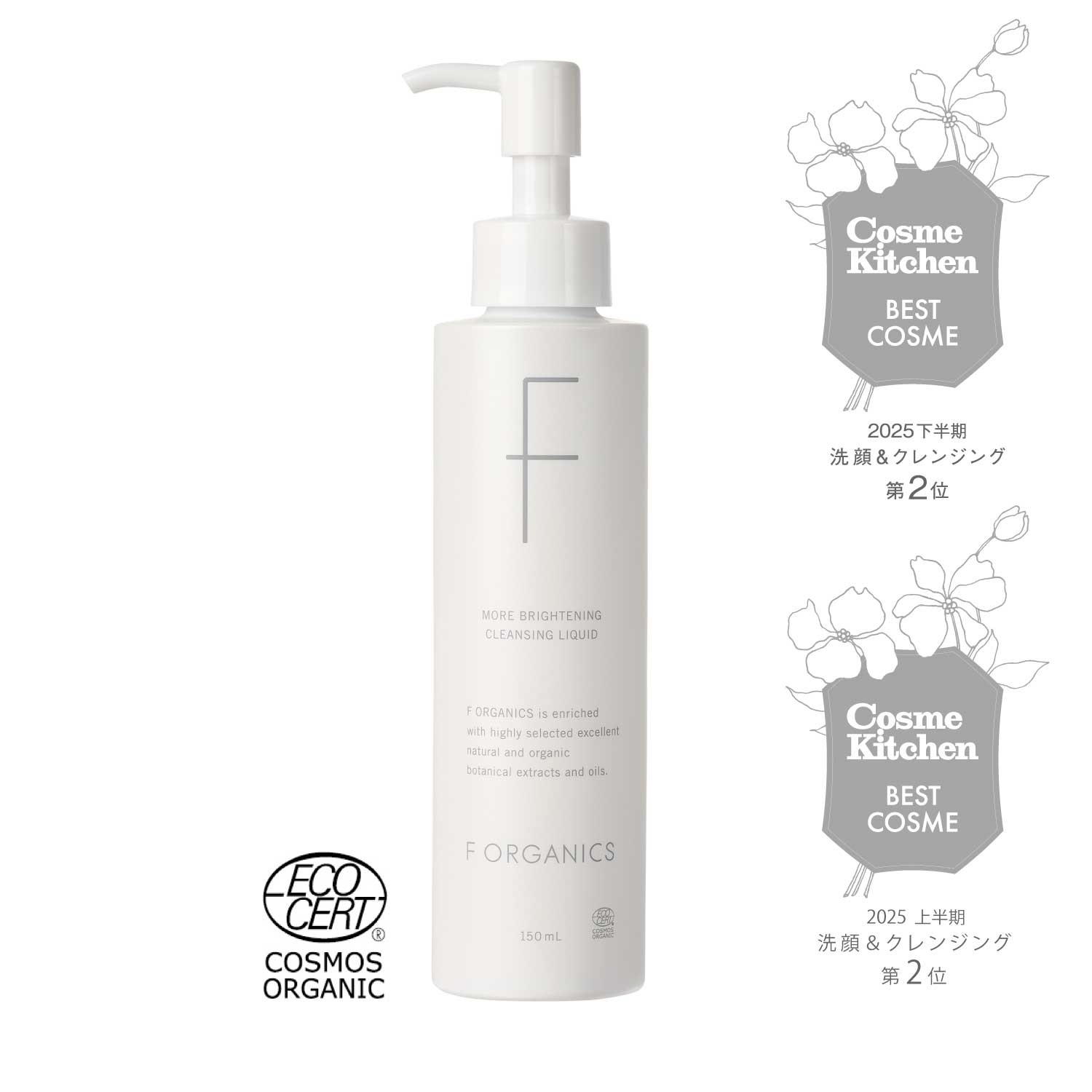 F ORGANICS】ディープモイスチャー フォーミングウォッシュ 150mL ｜F
