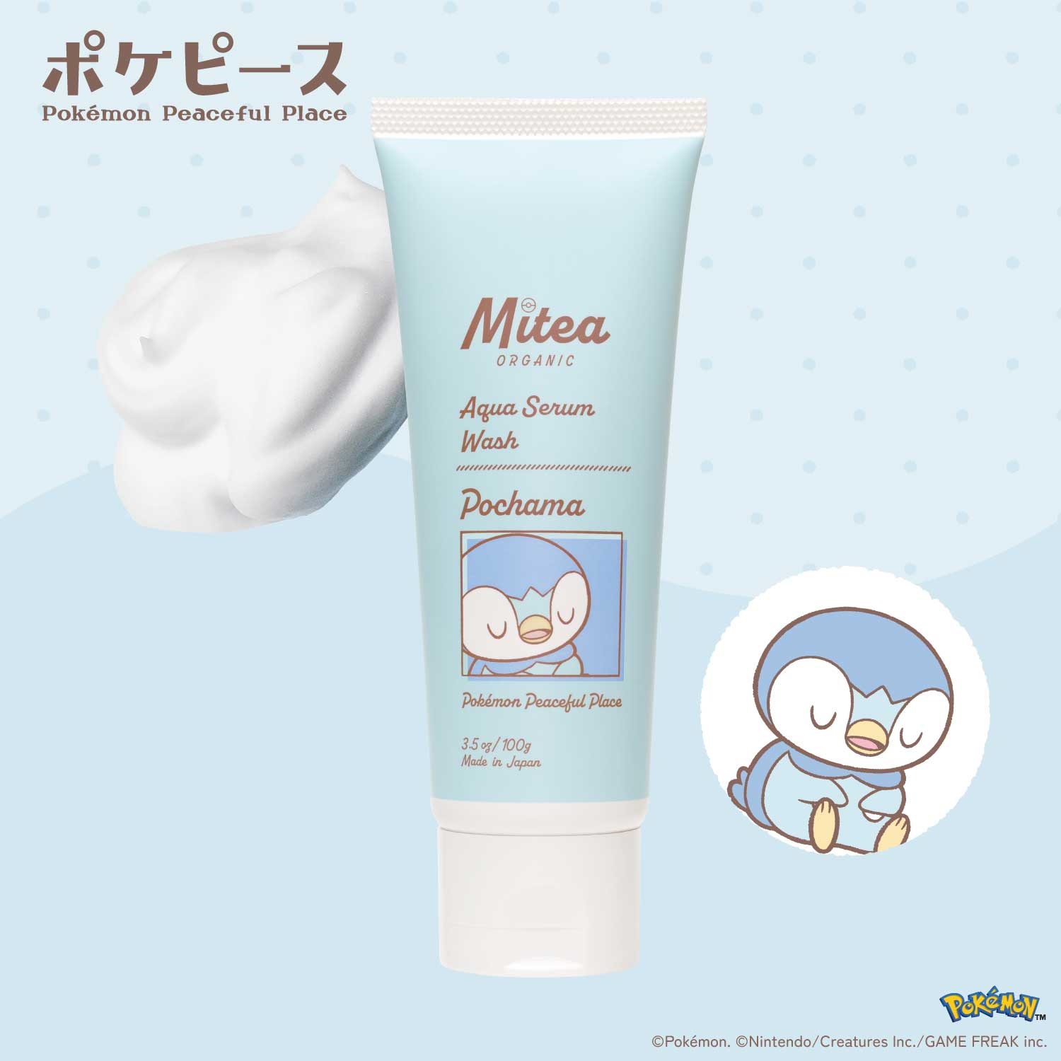 数量限定・ポケピースデザイン＞【Mitea ORGANIC】アクアセラム