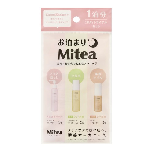 Mitea ORGANIC】1DAYトライアルセット ｜Biople WEB STORE（ビープル