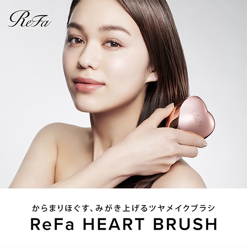 ReFa】リファハートブラシ ローズゴールド ｜Biople WEB STORE