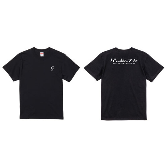 ゲスの極み乙女。