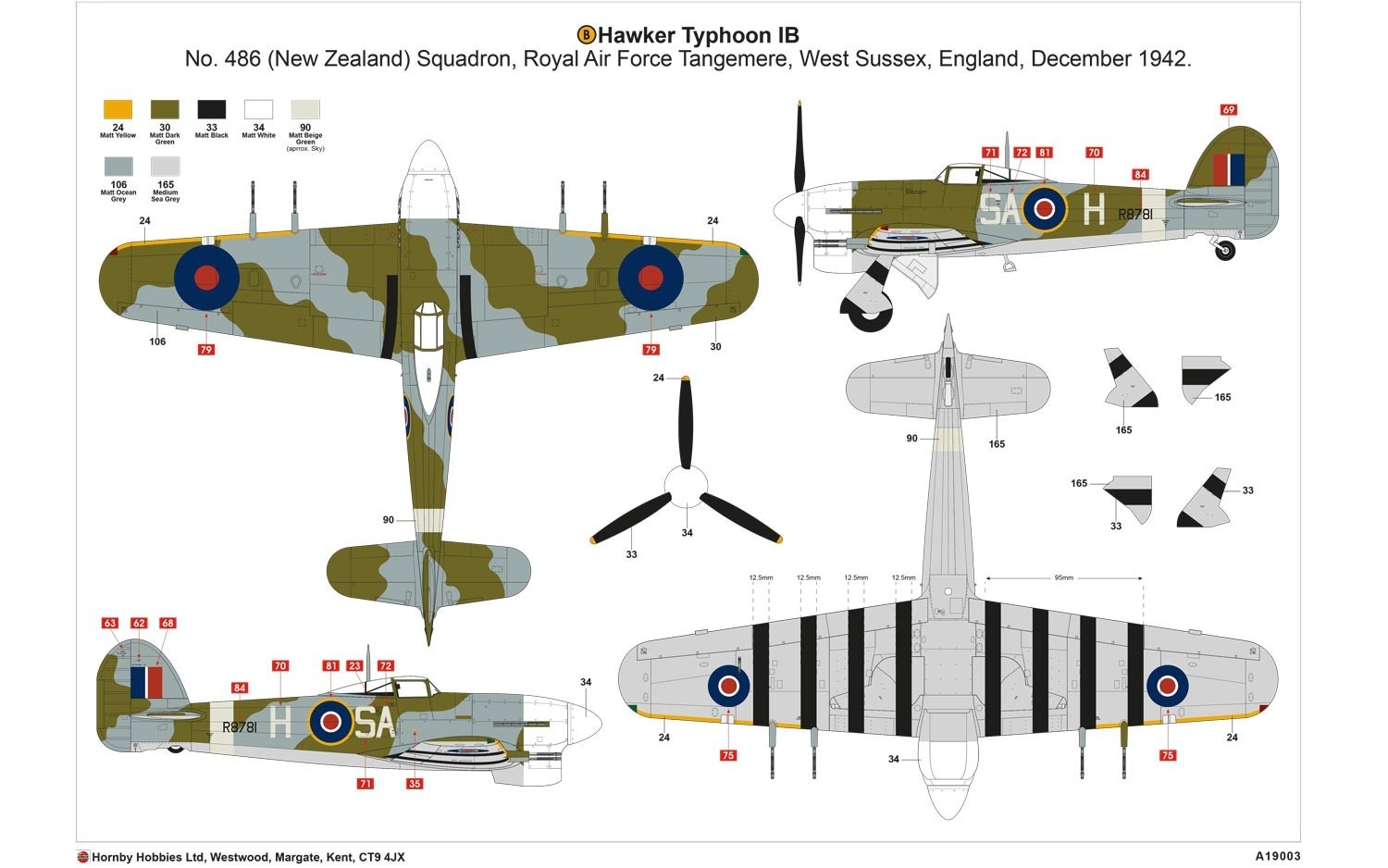 ホーカー タイフーン Mk.IB 初期型 