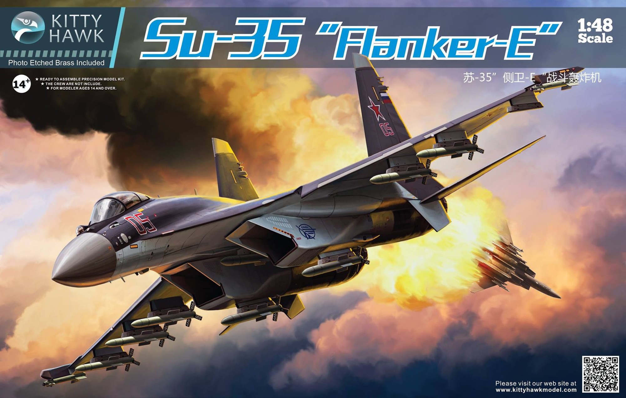 1/48 スホーイ Su-35 フランカーE - (株)ビーバーコーポレーション
