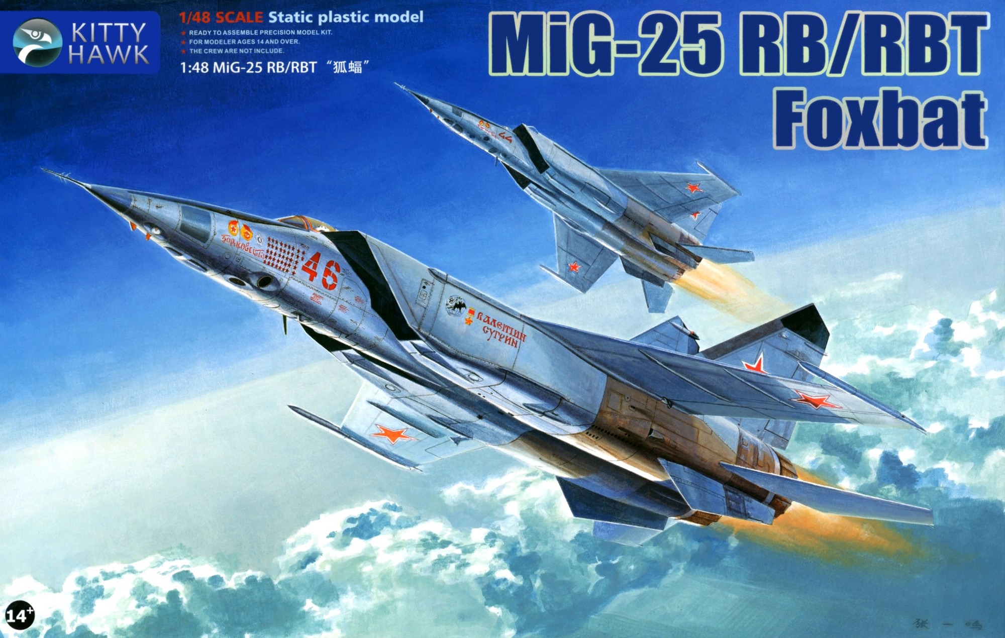 1/48 MiG-25 RB/RBT フォックスバット - (株)ビーバーコーポレーション