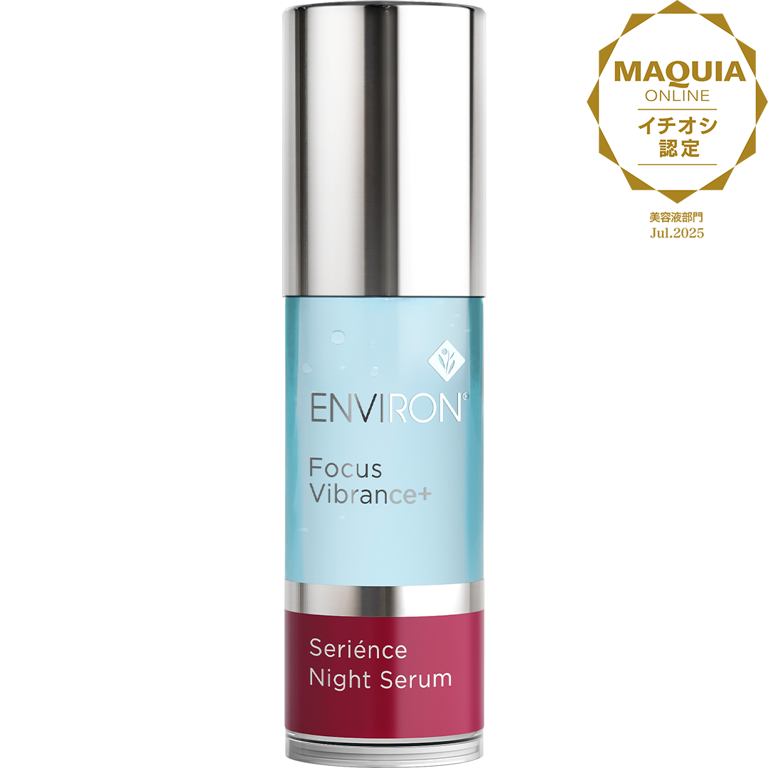 エンビロン公式】セリエンスナイトセラム｜ビタミンAスキンケアの