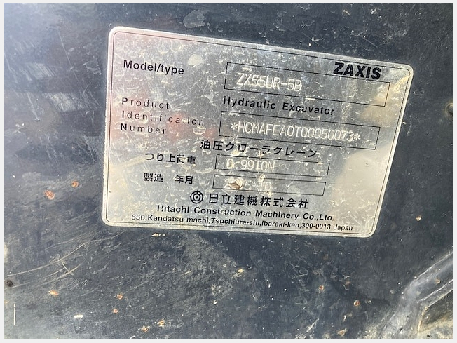 HITACHI ZX55UR-5B (Mini excavators) at Okayama, Japan | Buy used