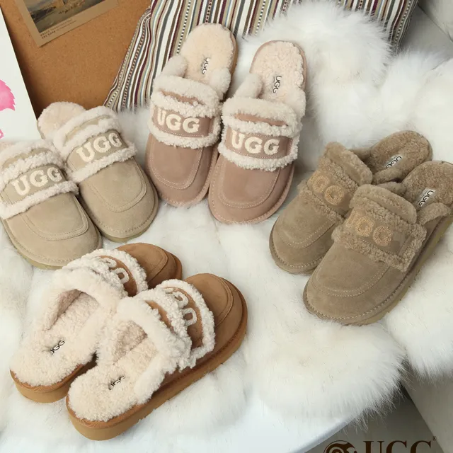 オーストラリアンズークバイオレットシアリングUGGスリッパ