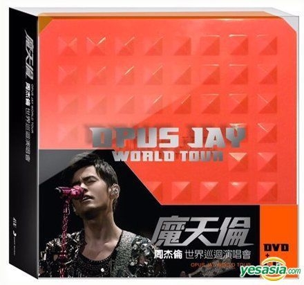 YESASIA : 魔天倫世界巡迴演唱會(DVD + 2CD) DVD,音樂- 周杰倫, 杰威爾