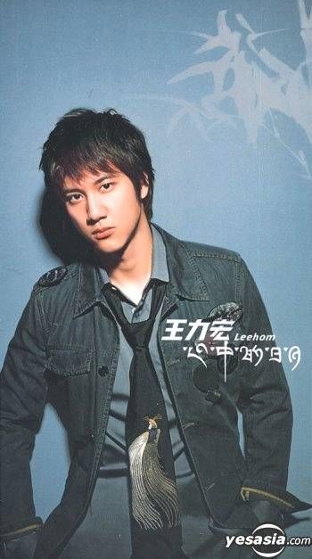 YESASIA : 心中的日月(庆功版) (CD+MV VCD) 音乐- 王力宏力宏, 新力(HK