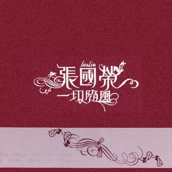 YESASIA : 一切隨風音樂- 張國榮, 環球唱片(香港) - 粵語音樂- 郵費全