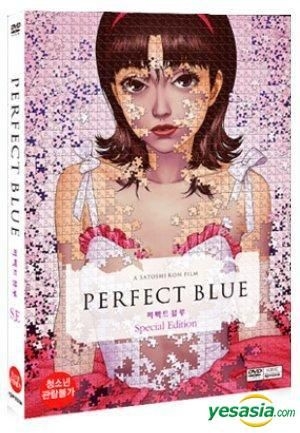 YESASIA: PERFECT BLUE DVD - 今敏 - 韓国語のアニメ - 無料配送