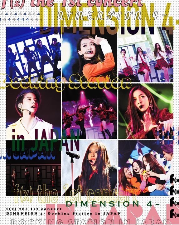 YESASIA: f(x) the 1st concert DIMENSION 4 - Docking Station in