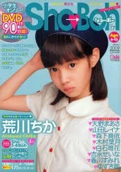 YESASIA: Sho-Boh 17 (DVD付) / 海王社ムック 90 写真集,写真集