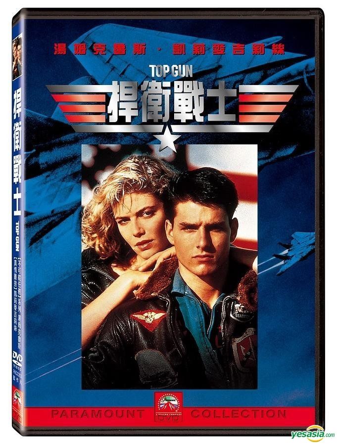 鈴木貴男プロ DVD TAKAOS TOP GUN 鈴木貴男 TAKAOS TOP GUN TECHNIQUE