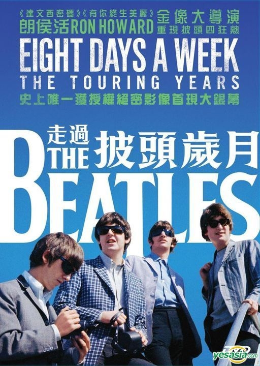 YESASIA: The Beatles: Eight Days a Week - The Touring Years (2016