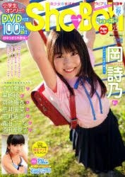 YESASIA: Sho Boh 25 (w / DVD) PHOTO ALBUM,FEMALE STARS,PHOTO