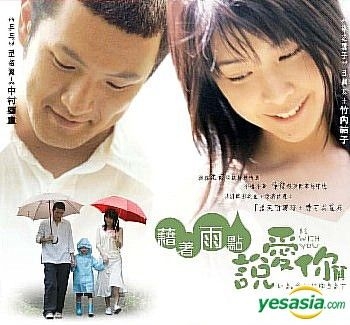 YESASIA: いま、会いにゆきます DVD-BOX VCD - 竹内結子, 中村 獅童
