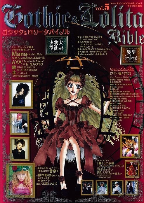 YESASIA: YesAsia.com Exclusive Special Price Gothic & Lolita Bible