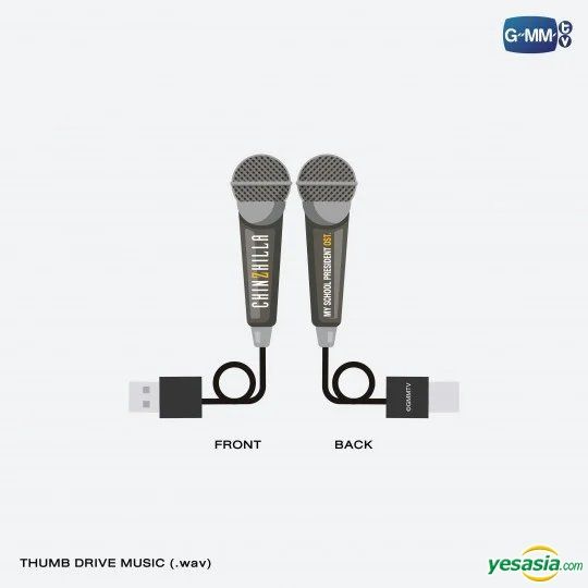 YESASIA: My School President Original Soundtrack Album Boxset