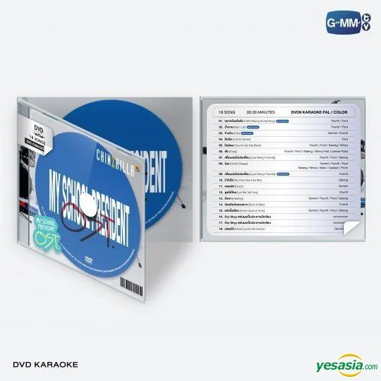 YESASIA: My School President Original Soundtrack Album Boxset