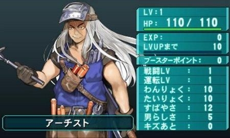 YESASIA: メタルマックス4 月光のディーヴァ (3DS) (通常版) (日本版