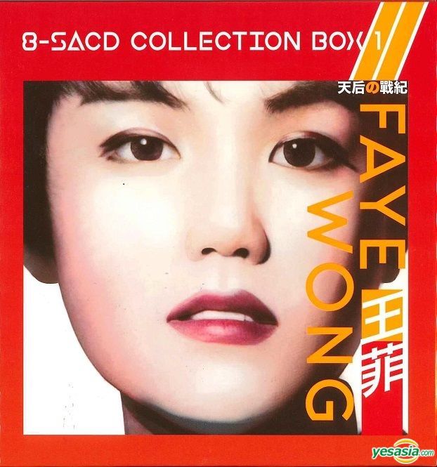 YESASIA: 王菲．天后の戰紀 8-SACD Collection Box 1 (限量編號版