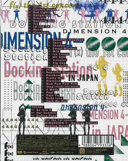 YESASIA: f(x) the 1st concert DIMENSION 4 - Docking Station in