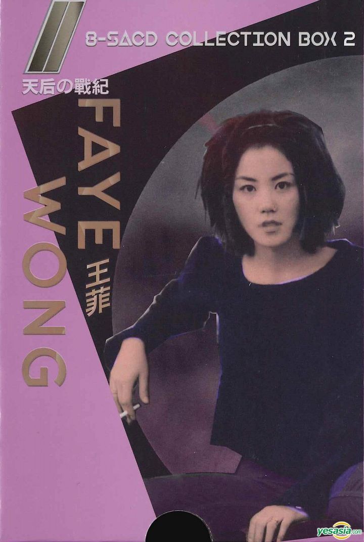 YESASIA: Faye Wong 8-SACD Collection Box 2 (With Poster) (Limited