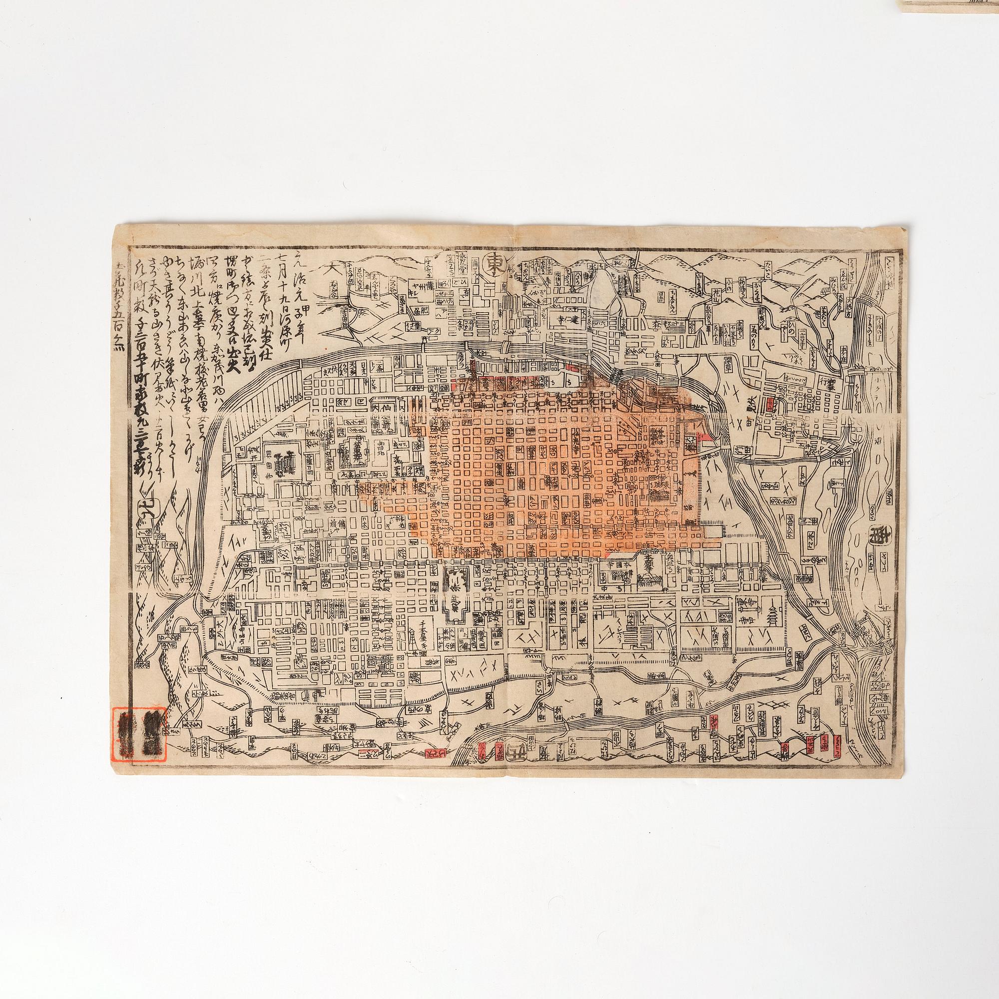 An historical Atlas over China, 19th Century efter Nagakubo