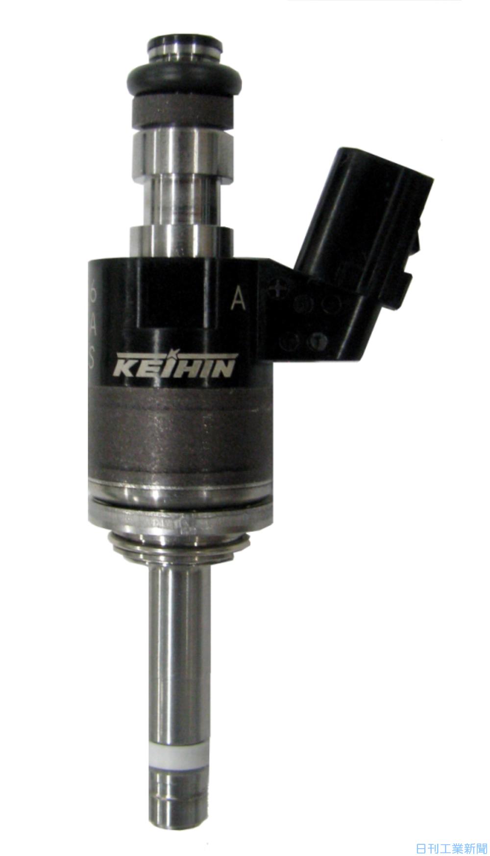 ケーヒン、直噴エンジン用インジェクター開発−高圧噴射、応答性も向上