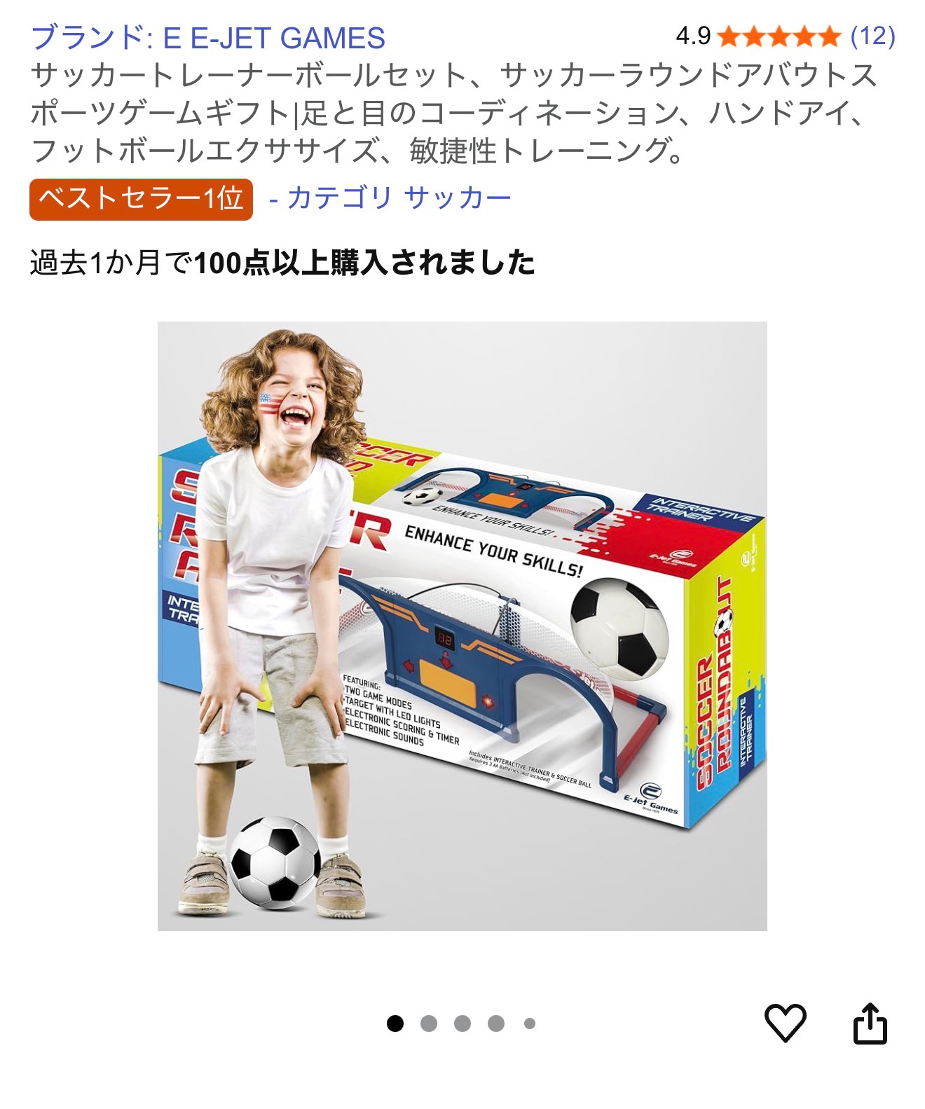 3時までで明日着 サッカーラウンドアバウトアーケード Amazon.co.jp