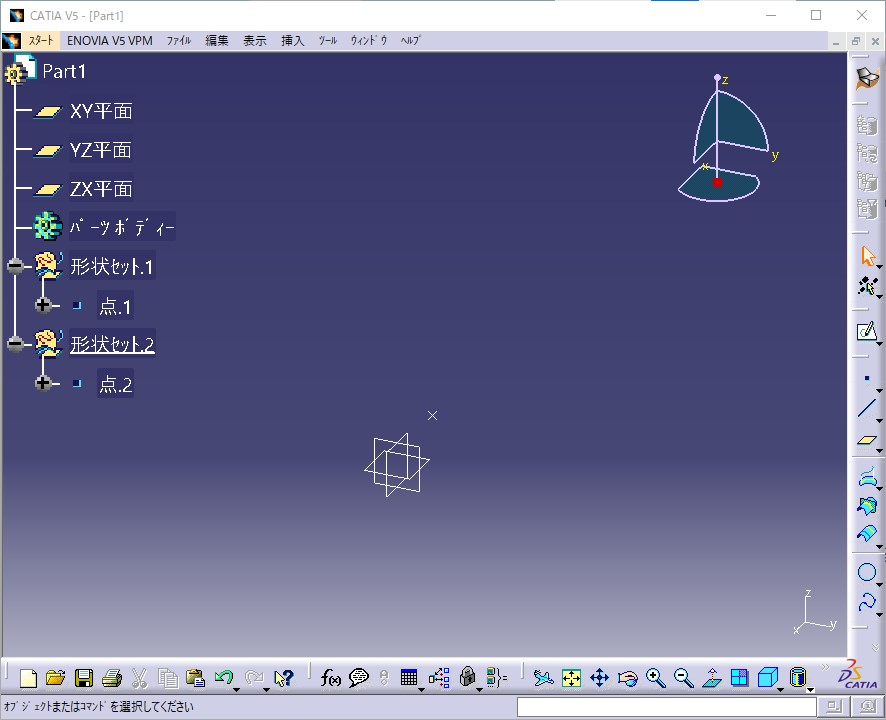 CATIAマクロの作り方(記録編)｜渡り鳥｜coconalaブログ