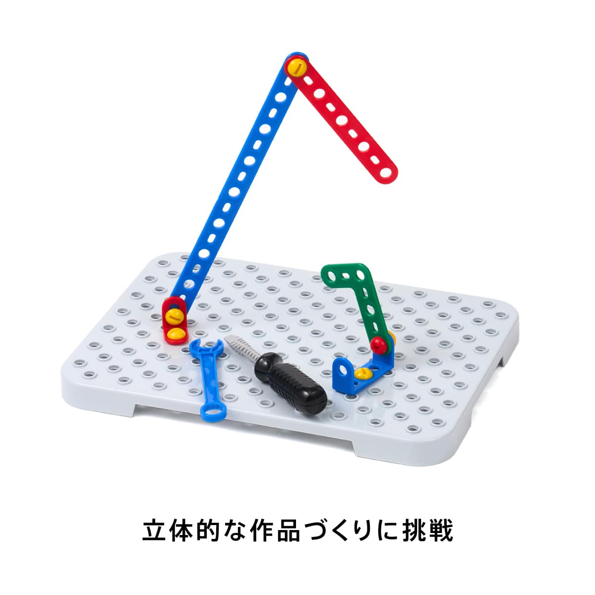 ビルダーキット テクノ ツールボックス: ｜教育・保育関係者向けサイト