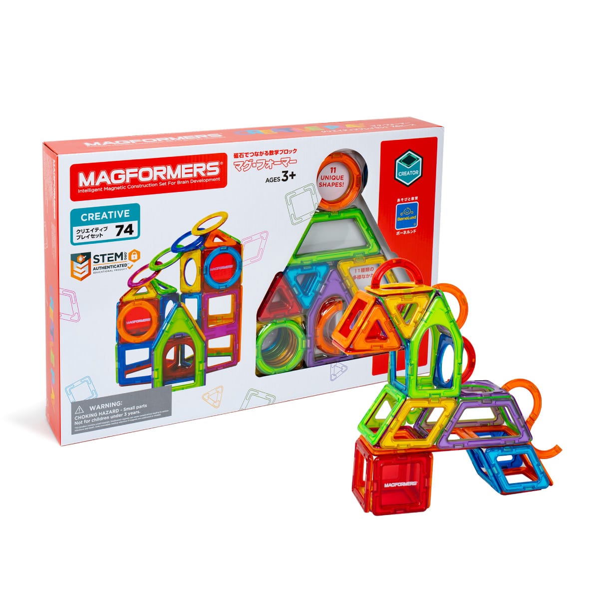 マグ・フォーマー クリエイティブプレイセット（74ピース）: ｜教育
