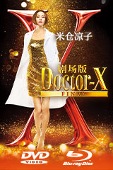 YESASIA : 横道世之介Special Edition (Blu-ray)(期间限定生産)(日本版