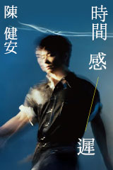 YESASIA : 太陽巡迴演唱會Immortal Tour影音記錄(2CD+2DVD) (限量精裝