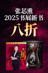 八卦拳基礎と八卦導引 何静寒著 八卦拳基礎と八卦導引