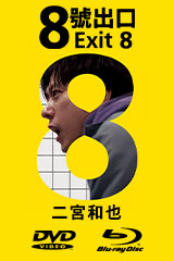 YESASIA : =LOVE Today is your Trigger THE MOVIE -PREMIUM EDITION