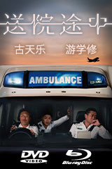 YESASIA : 多情剑客无情剑DVD - 楚原, 尔冬升- 香港影画- 邮费全免