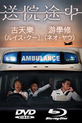 YESASIA: きらきら研修医 DVD - 小西真奈美, ウエンツ瑛士, TBS - 日本