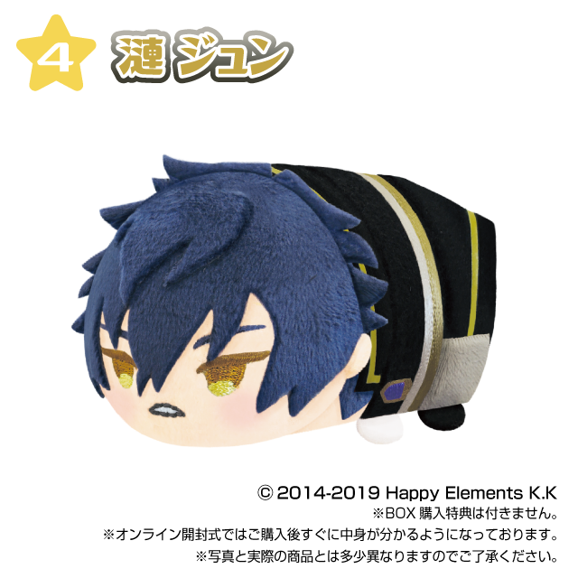 もちもちマスコット あんさんぶるスターズ！！ vol.3（再販