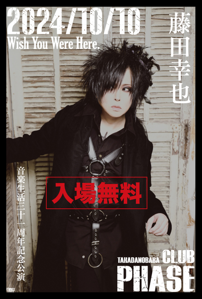 jils kαin best selection 2 CD D≒SIRE v系 JILS | Visual Kei