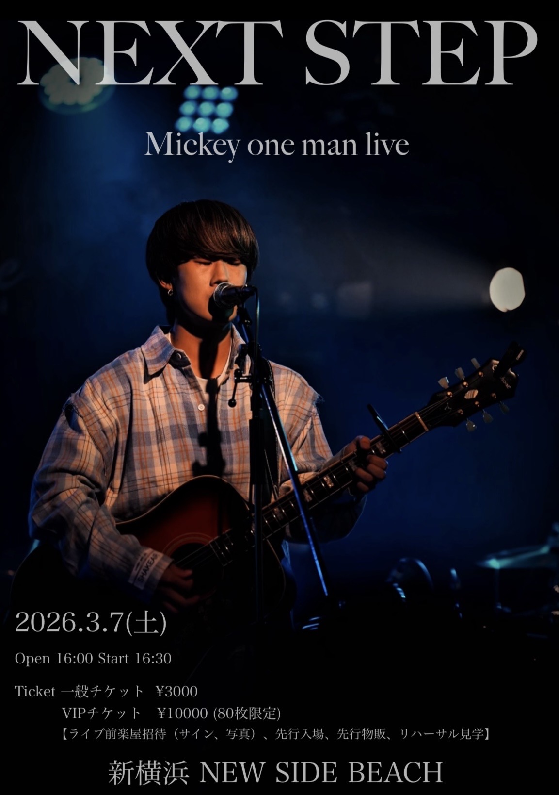 Mickey ONE MAN LIVE【NEXT STEP】 のチケット購入・予約は TIGET から