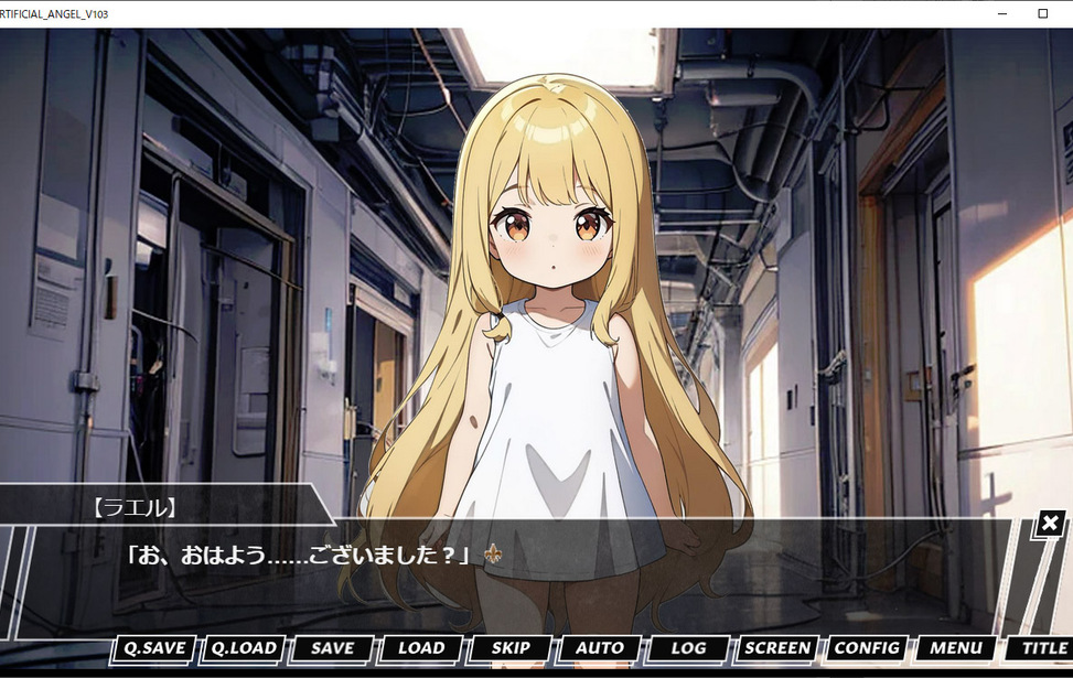 窓辺の天使 AFTER STORY 『ARTIFICIAL ANGEL ～人造天使は終活したい