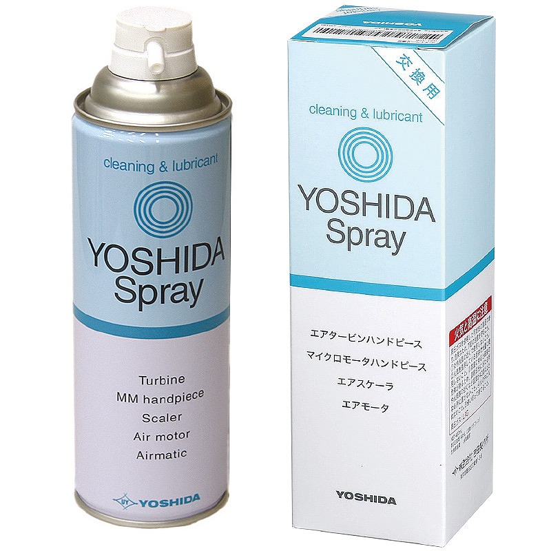 ヨシダスプレー(交換用) [ヨシダ]の通販 | Ciモール | Ciモール