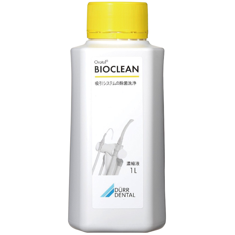 バイオクリーン [ヨシダ]の通販 | Ciモール | Ciモール