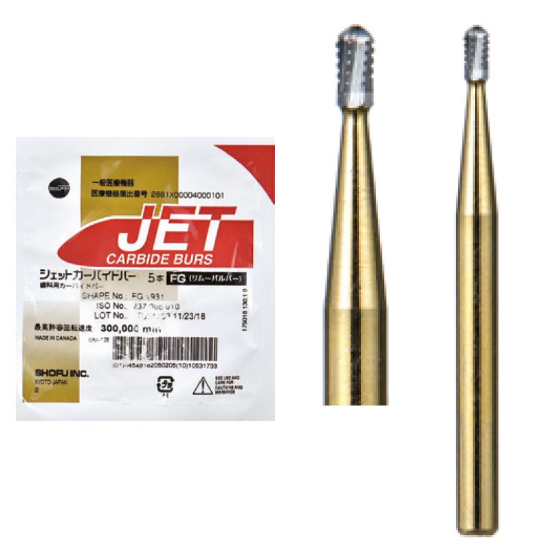 ジェットカーバイドバーFG [松風] US：No.1931の通販 | Ciモール | Ci